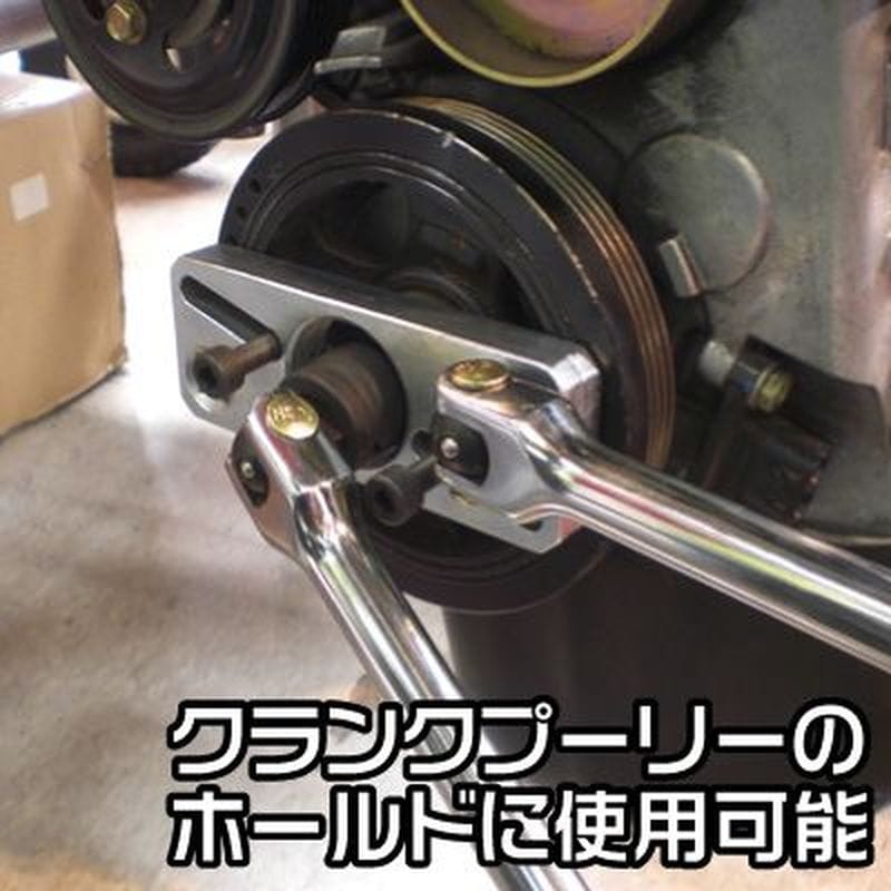 ワールドツール アストロプロダクツ AP クランクプーリーホールドプレート CP255 2007000012550(ご注文単位1個)【直送品】