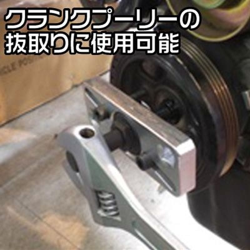 ワールドツール アストロプロダクツ AP クランクプーリーホールドプレート CP255 2007000012550(ご注文単位1個)【直送品】