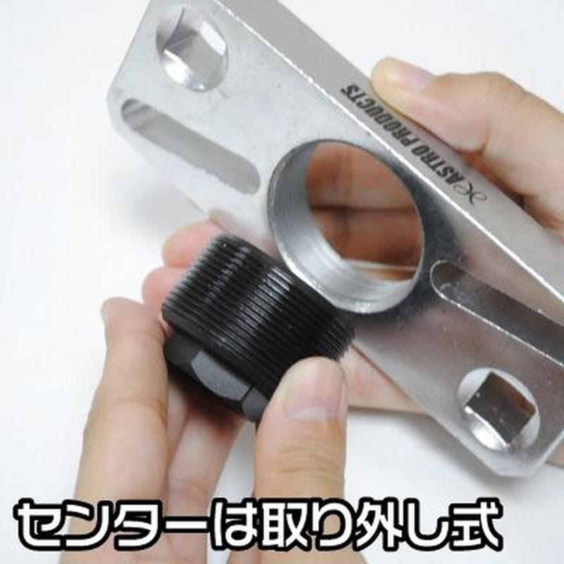 ワールドツール アストロプロダクツ AP クランクプーリーホールドプレート CP255 2007000012550(ご注文単位1個)【直送品】