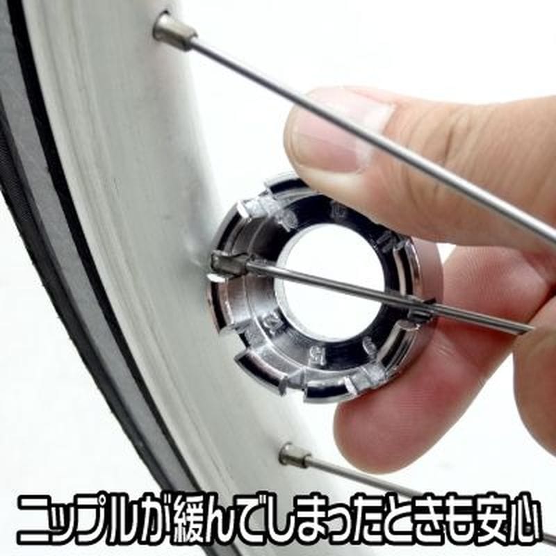 ワールドツール アストロプロダクツ AP バイシクル ニップル回し 2007000012802（ご注文単位1個）【直送品】