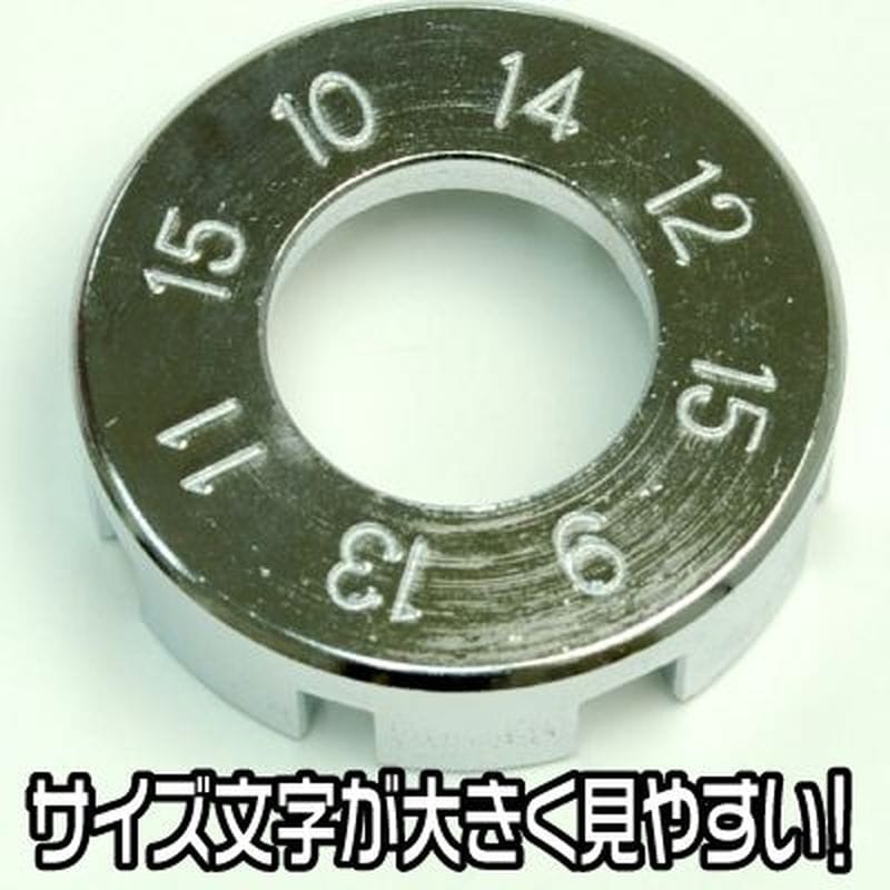 ワールドツール アストロプロダクツ AP バイシクル ニップル回し 2007000012802（ご注文単位1個）【直送品】