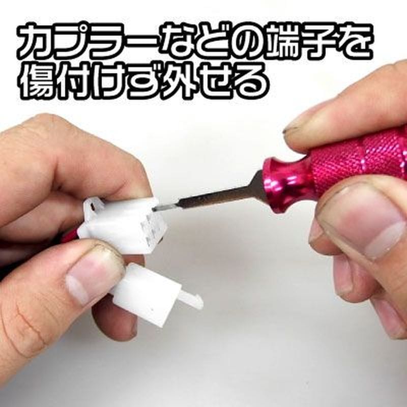 ワールドツール アストロプロダクツ AP ターミナルツール 5本組 2007000012833(ご注文単位1セット)【直送品】