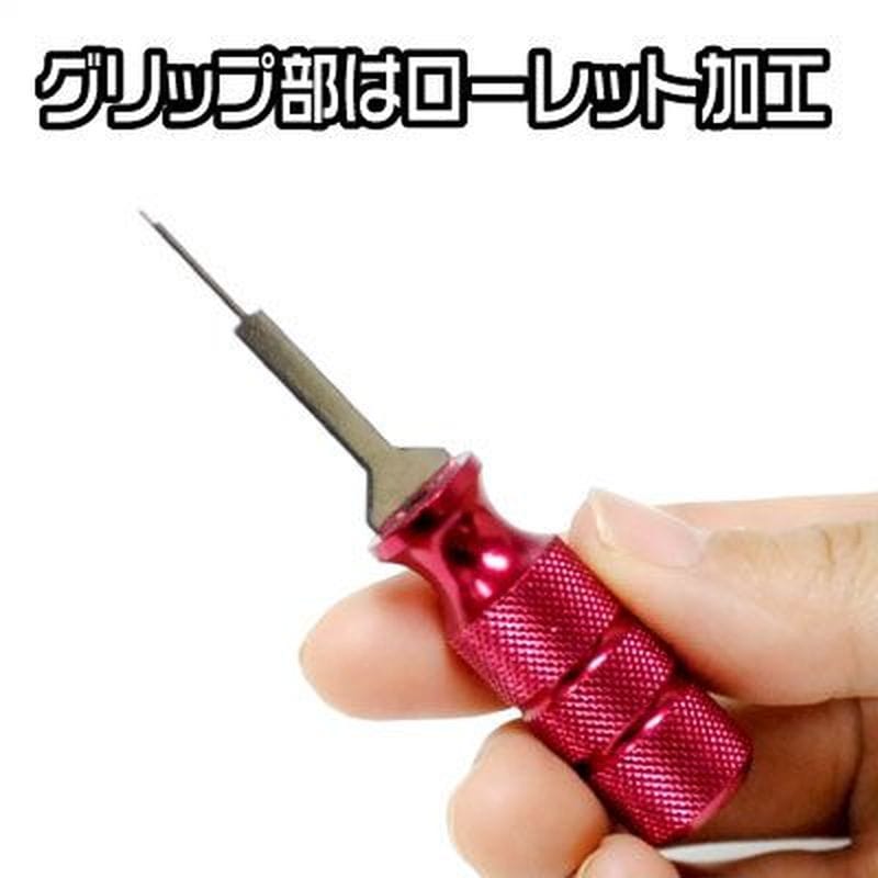 ワールドツール アストロプロダクツ AP ターミナルツール 5本組 2007000012833(ご注文単位1セット)【直送品】