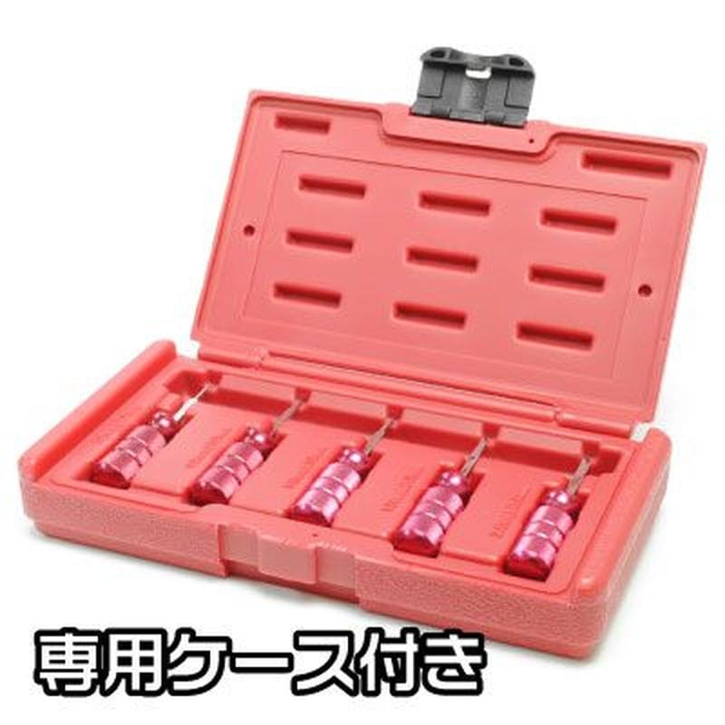 ワールドツール アストロプロダクツ AP ターミナルツール 5本組 2007000012833(ご注文単位1セット)【直送品】