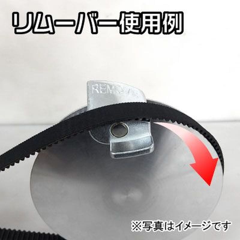 ワールドツール アストロプロダクツ AP マグネット式ベルト脱着ツール 2007000012888(ご注文単位1個)【直送品】