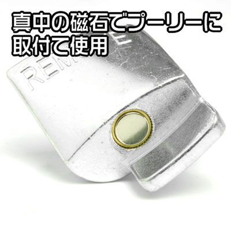 ワールドツール アストロプロダクツ AP マグネット式ベルト脱着ツール 2007000012888(ご注文単位1個)【直送品】