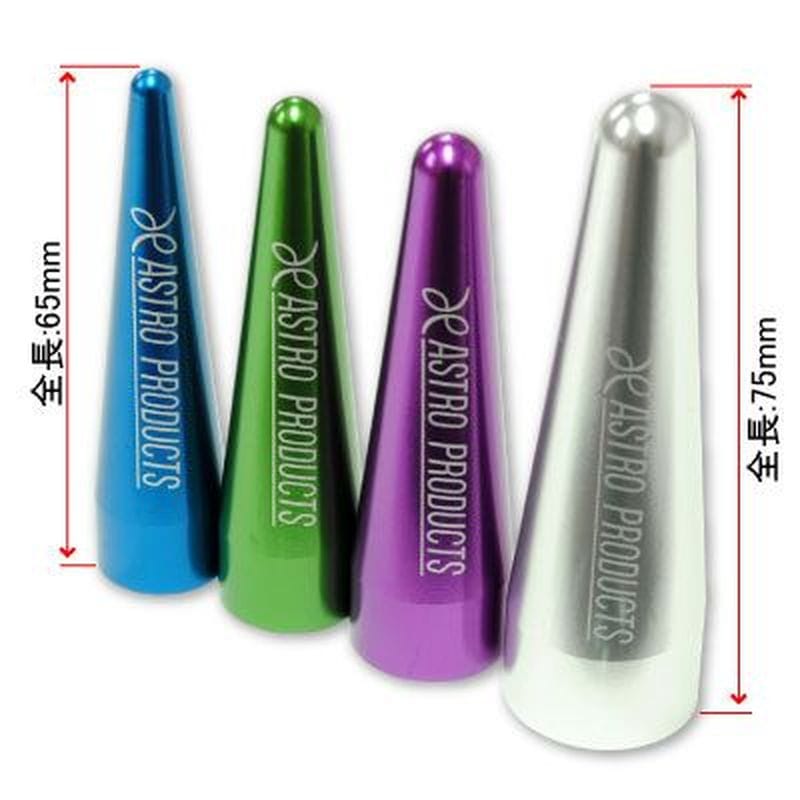 ワールドツール アストロプロダクツ AP カップロケット4個セット 2007000012895（ご注文単位1セット）【直送品】