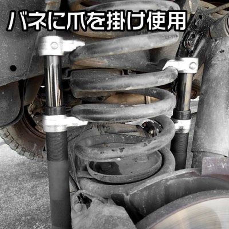 ワールドツール アストロプロダクツ AP コイルスプリングコンプレッサー インパクト CC290 2007000012901(ご注文単位1個)【直送品】