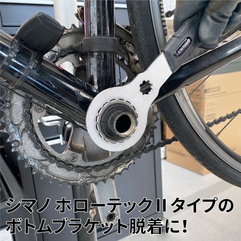 ワールドツール アストロプロダクツ AP ホローテック2用 ボトムブラケットレンチ 2007000013137(ご注文単位1個)【直送品】