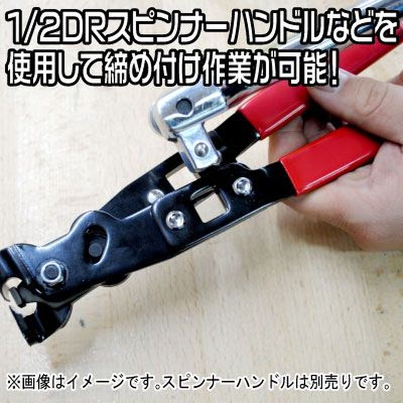 ワールドツール アストロプロダクツ AP ブーツバンドプライヤー 1/2DR付 2007000013281（ご注文単位1個）【直送品】