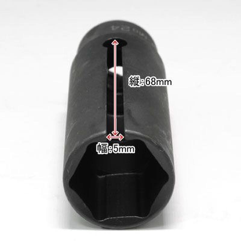 ワールドツール アストロプロダクツ AP 3/8DR O2センサーソケット 24mm 2007000013342(ご注文単位1個)【直送品】