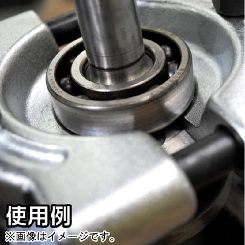 ワールドツール アストロプロダクツ AP ベアリングセパレーターセット BS337 2007000013373(ご注文単位1個)【直送品】