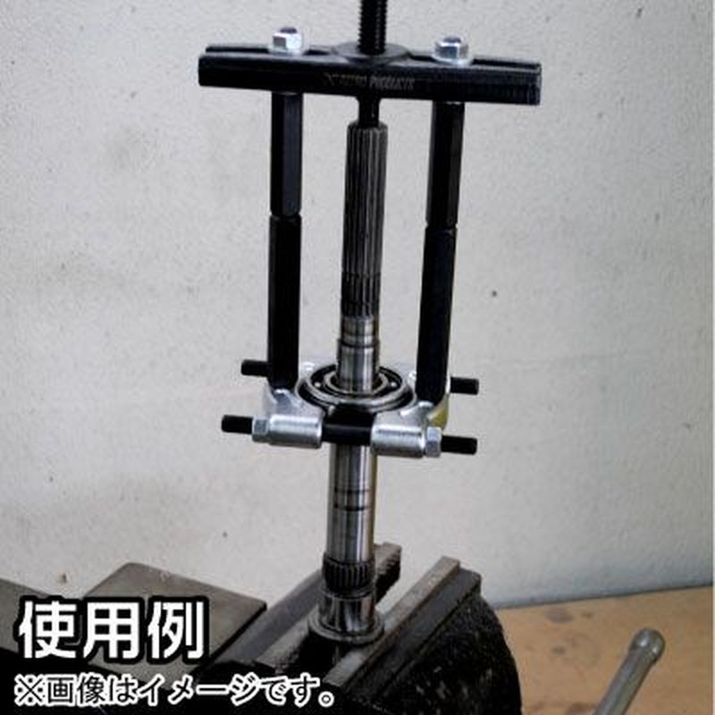 ワールドツール アストロプロダクツ AP ベアリングセパレーターセット BS337 2007000013373(ご注文単位1個)【直送品】