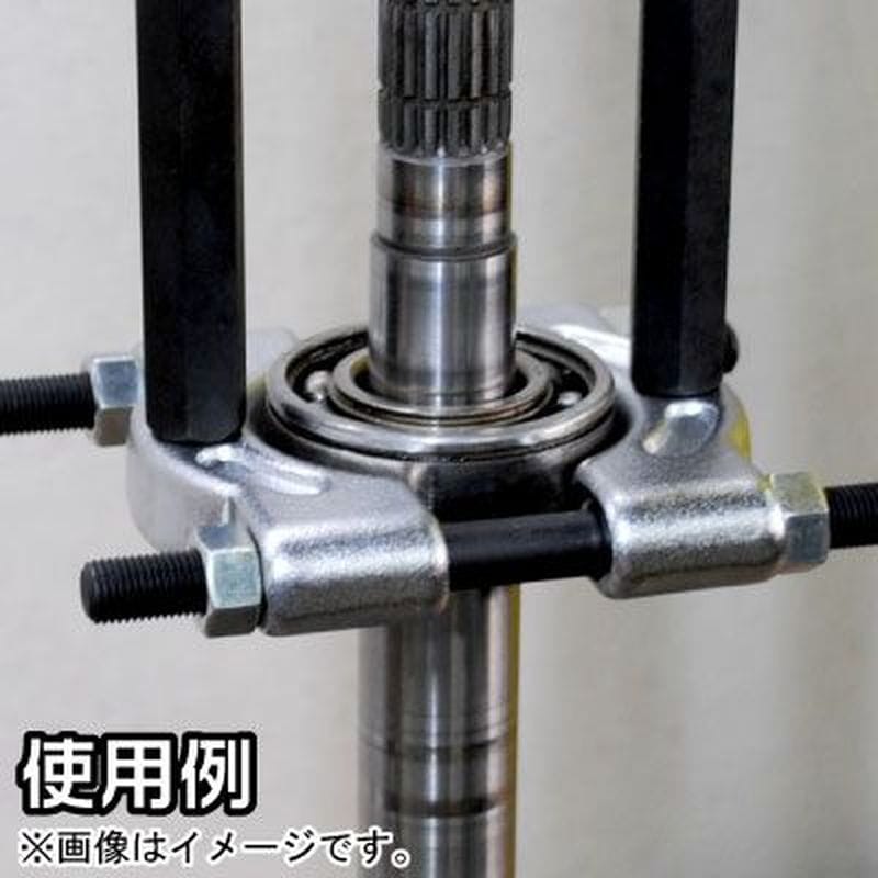 ワールドツール アストロプロダクツ AP ベアリングセパレーターセット BS337 2007000013373(ご注文単位1個)【直送品】