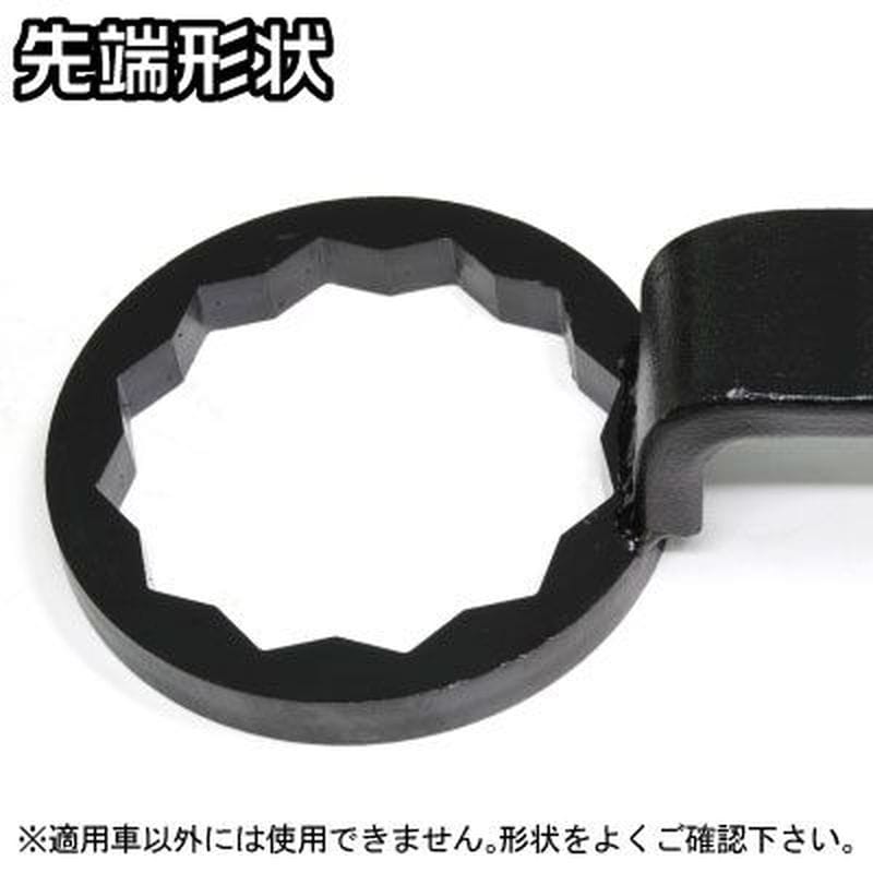 ワールドツール アストロプロダクツ AP カムシャフトプーリーレンチ スバル EJ系エンジン用 2007000013403（ご注文単位1個）【直送品】