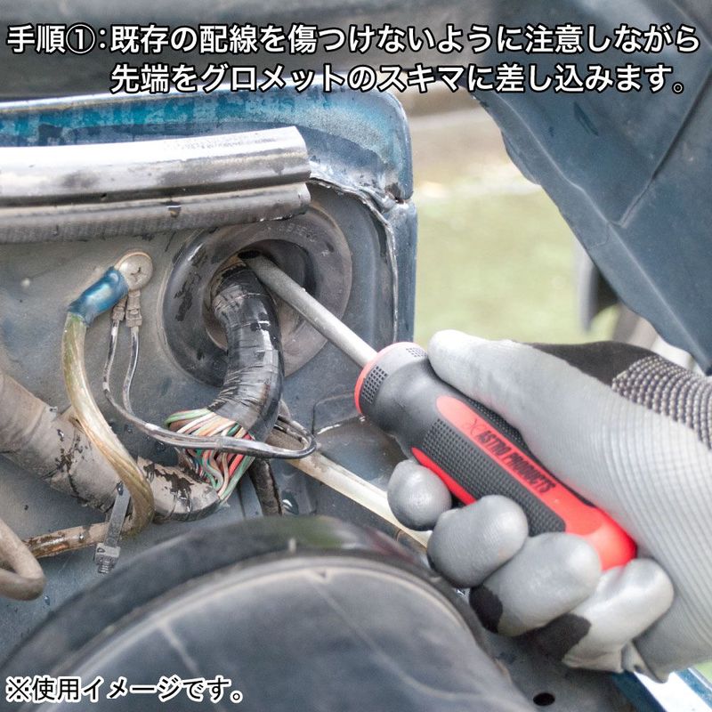 ワールドツール アストロプロダクツ AP 配線通しドライバー 2007000013465(ご注文単位1個)【直送品】