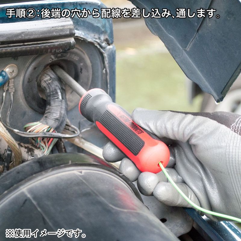 ワールドツール アストロプロダクツ AP 配線通しドライバー 2007000013465(ご注文単位1個)【直送品】