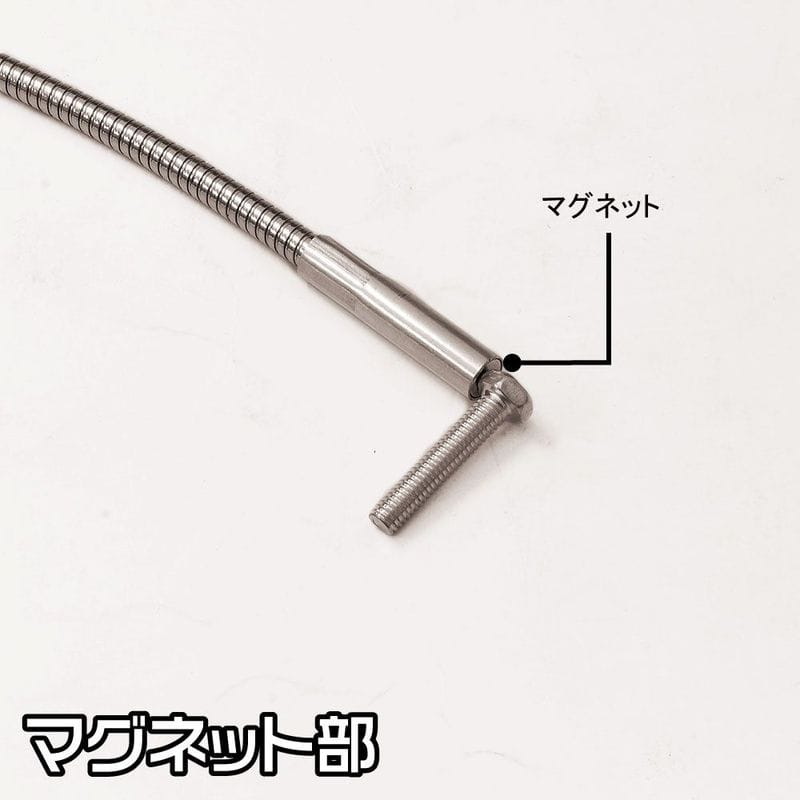 ワールドツール アストロプロダクツ AP フレキシブル マグネット ピックアップツール MP347 2007000013472(ご注文単位1個)【直送品】