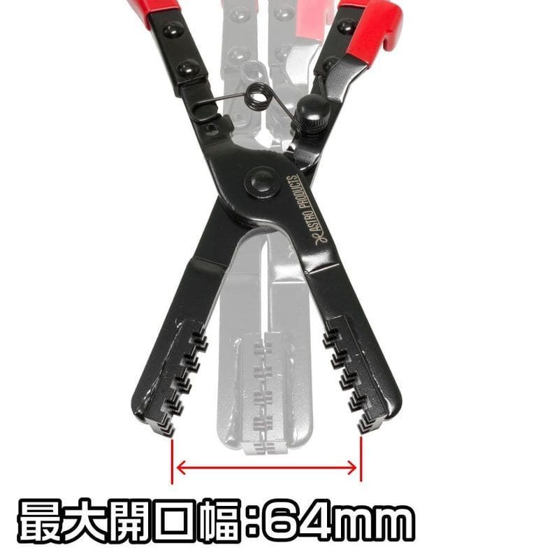 ワールドツール アストロプロダクツ AP ホースクリップ プライヤー HP348 2007000013489(ご注文単位1個)【直送品】