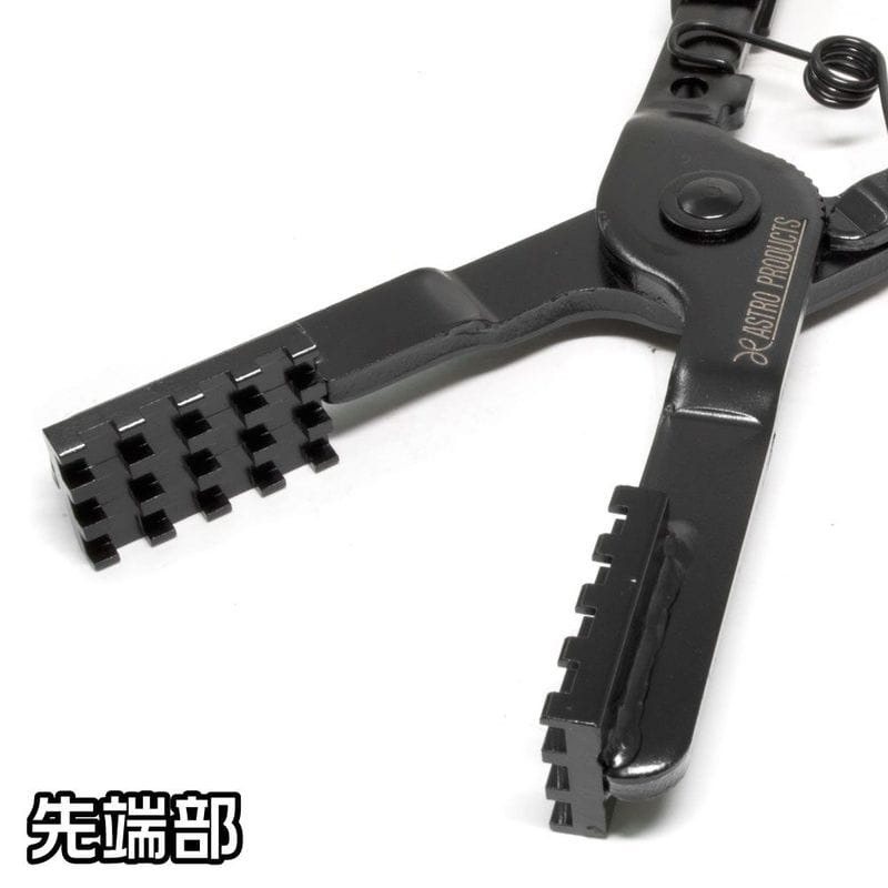 ワールドツール アストロプロダクツ AP ホースクリップ プライヤー HP348 2007000013489(ご注文単位1個)【直送品】