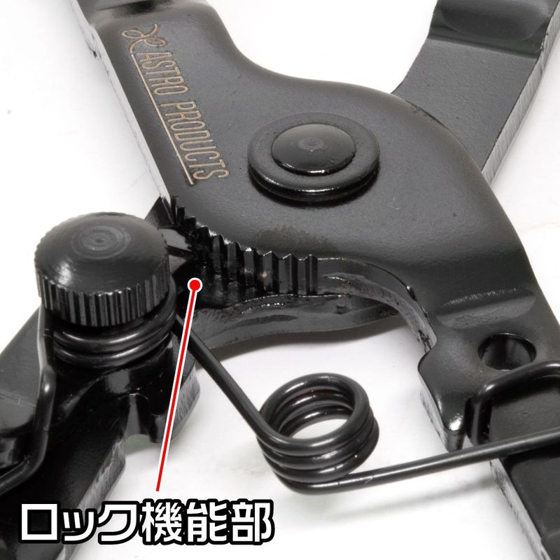 ワールドツール アストロプロダクツ AP ホースクリップ プライヤー HP348 2007000013489(ご注文単位1個)【直送品】