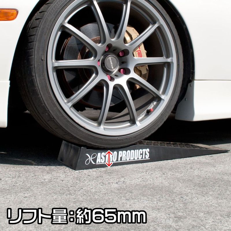 ワールドツール アストロプロダクツ AP プラスチックラダーレール PR362 2007000013625(ご注文単位1個)【直送品】