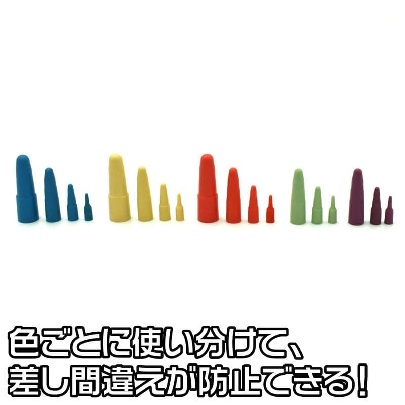 ワールドツール アストロプロダクツ AP バキュームホース用 プラグ&キャップキット(48個入) 2007000013731(ご注文単位1セット)【直送品】
