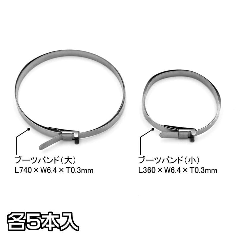 ワールドツール アストロプロダクツ AP ドライブシャフトブーツバンドセット(10本入) 2007000013748（ご注文単位1セット）【直送品】