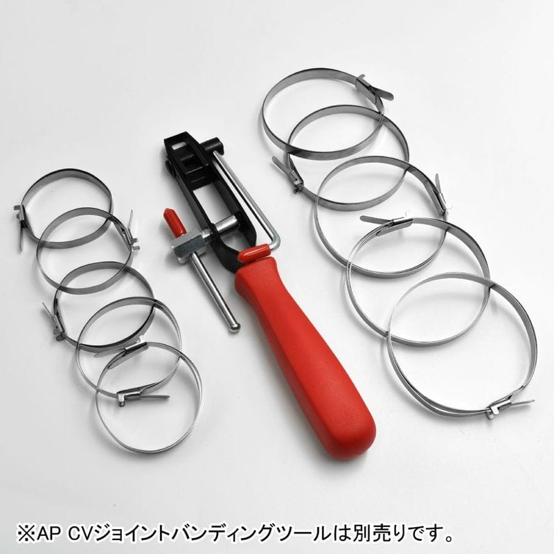 ワールドツール アストロプロダクツ AP ドライブシャフトブーツバンドセット(10本入) 2007000013748（ご注文単位1セット）【直送品】