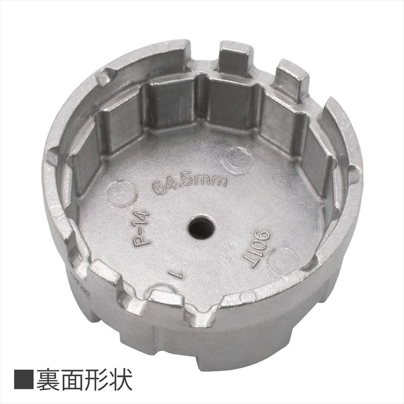 ワールドツール アストロプロダクツ AP オイルフィルターカップレンチ トヨタ用 2007000014103(ご注文単位1個)【直送品】