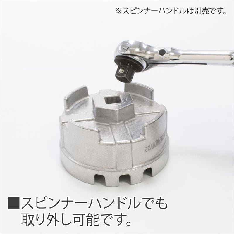 ワールドツール アストロプロダクツ AP オイルフィルターカップレンチ トヨタ用 2007000014103(ご注文単位1個)【直送品】