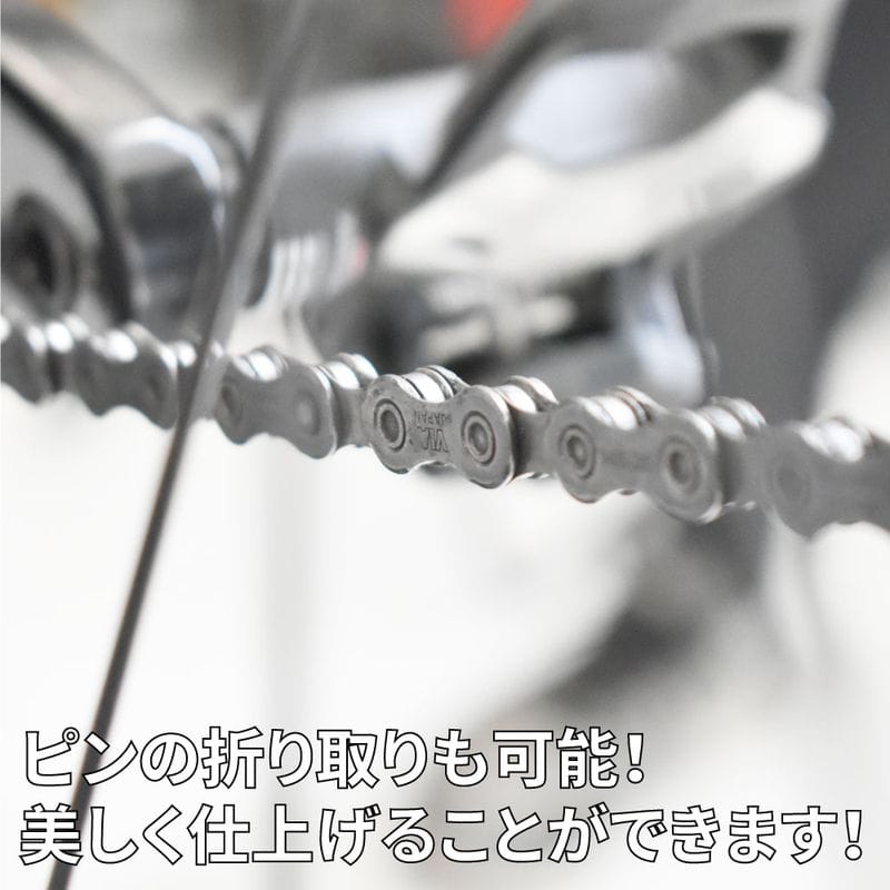 ワールドツール アストロプロダクツ AP バイシクル チェーンツール BT1411 2007000014110(ご注文単位1個)【直送品】