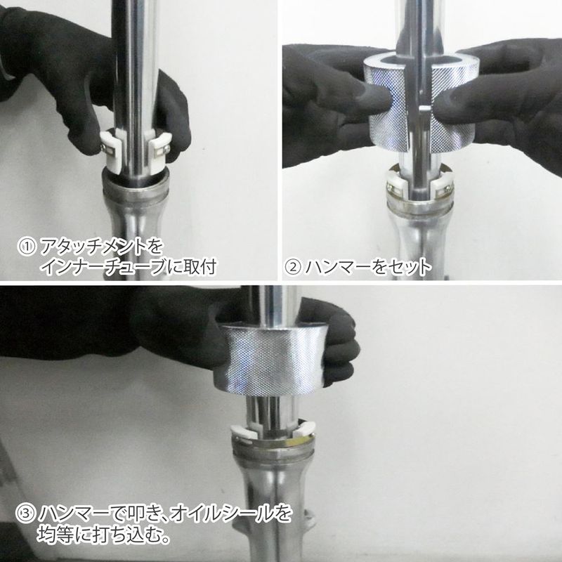 ワールドツール アストロプロダクツ AP フォークシールインサーター 2007000014196（ご注文単位1個）【直送品】