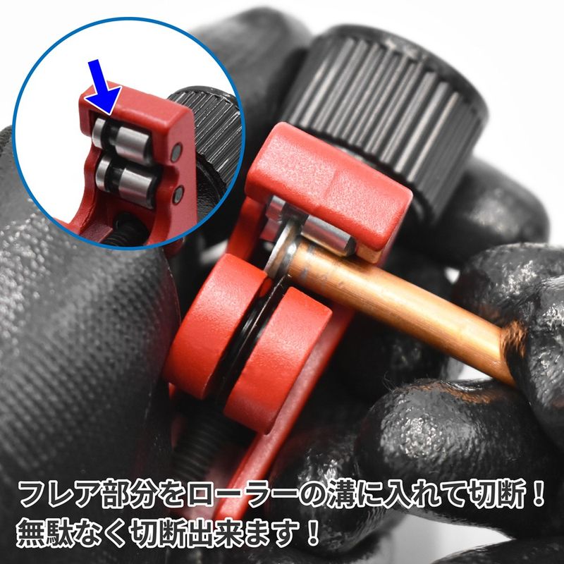 ワールドツール アストロプロダクツ AP チューブカッター 3-22mm 2007000014486(ご注文単位1個)【直送品】