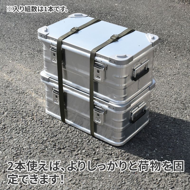 ワールドツール アストロプロダクツ AP ラダーロックベルト 2m オリーブドラブ 2007000014554（ご注文単位1個）【直送品】