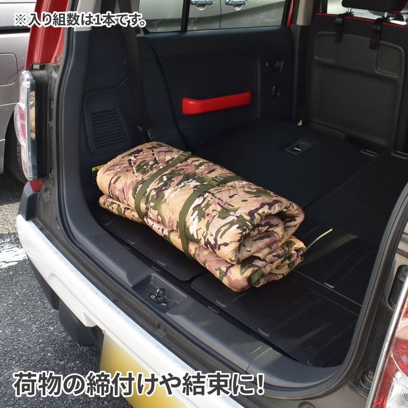 ワールドツール アストロプロダクツ AP ラダーロックベルト 2m オリーブドラブ 2007000014554（ご注文単位1個）【直送品】