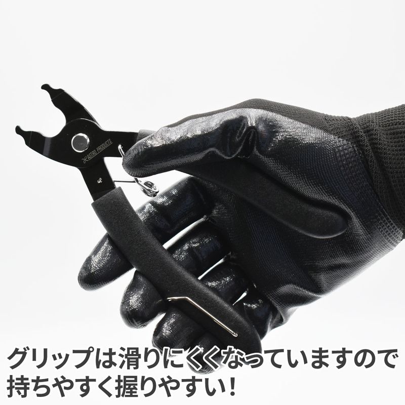 ワールドツール アストロプロダクツ AP マスターリンクプライヤー 2007000014585(ご注文単位1個)【直送品】