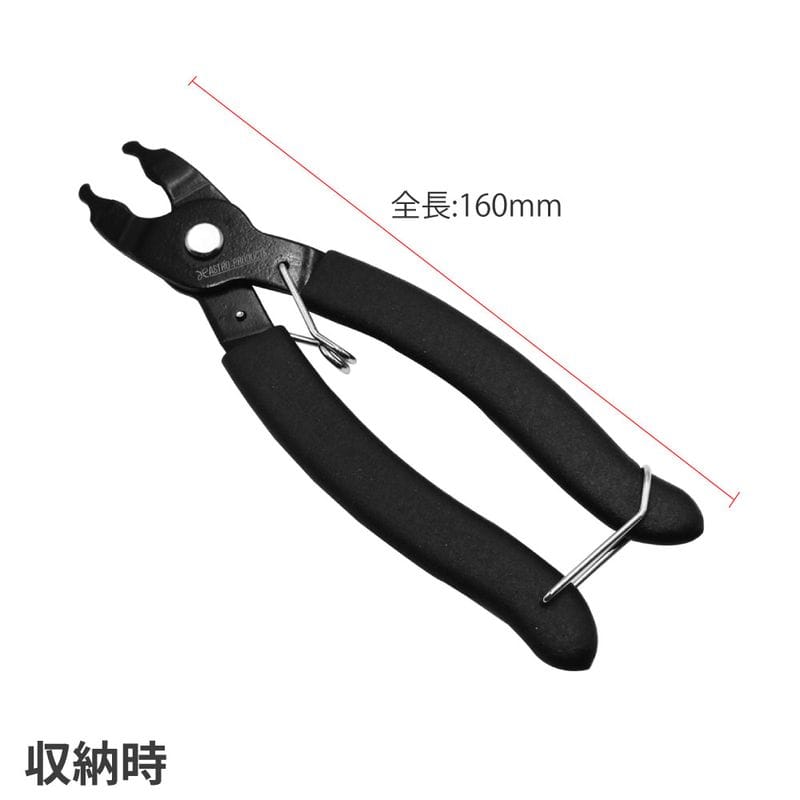 ワールドツール アストロプロダクツ AP マスターリンクプライヤー 2007000014585(ご注文単位1個)【直送品】