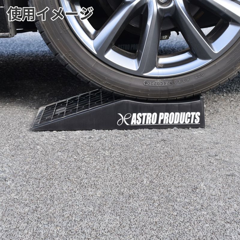 ワールドツール アストロプロダクツ AP プラスチックカーランプ PR459 2007000014592(ご注文単位1個)【直送品】