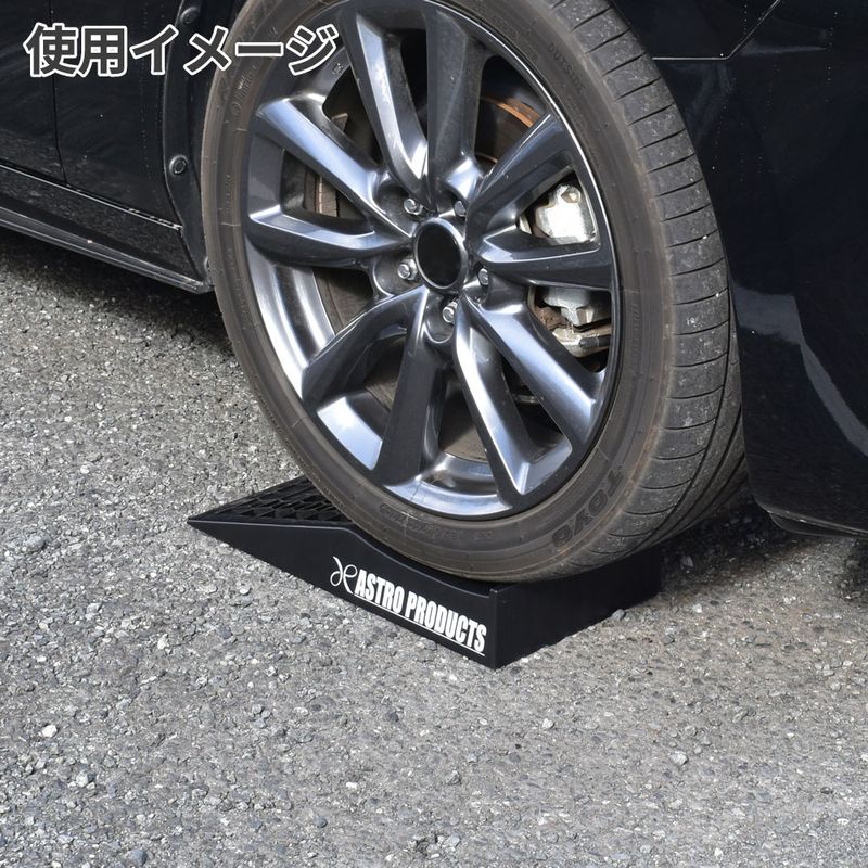 ワールドツール アストロプロダクツ AP プラスチックカーランプ PR459 2007000014592(ご注文単位1個)【直送品】