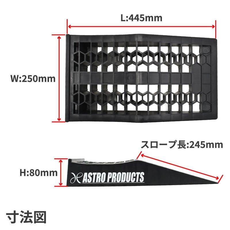 ワールドツール アストロプロダクツ AP プラスチックカーランプ PR459 2007000014592(ご注文単位1個)【直送品】