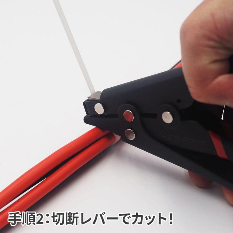 ワールドツール アストロプロダクツ AP 結束バンドツール 2007000014639(ご注文単位1個)【直送品】