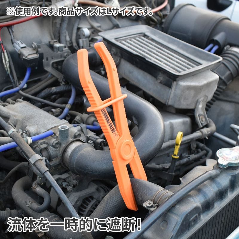 ワールドツール アストロプロダクツ AP ホースストッププライヤー ストレート M 2007000014745（ご注文単位1個）【直送品】