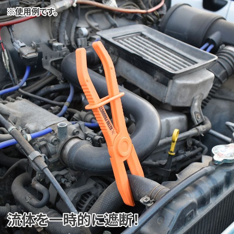 ワールドツール アストロプロダクツ AP ホースストッププライヤー ストレート L 2007000014752（ご注文単位1個）【直送品】