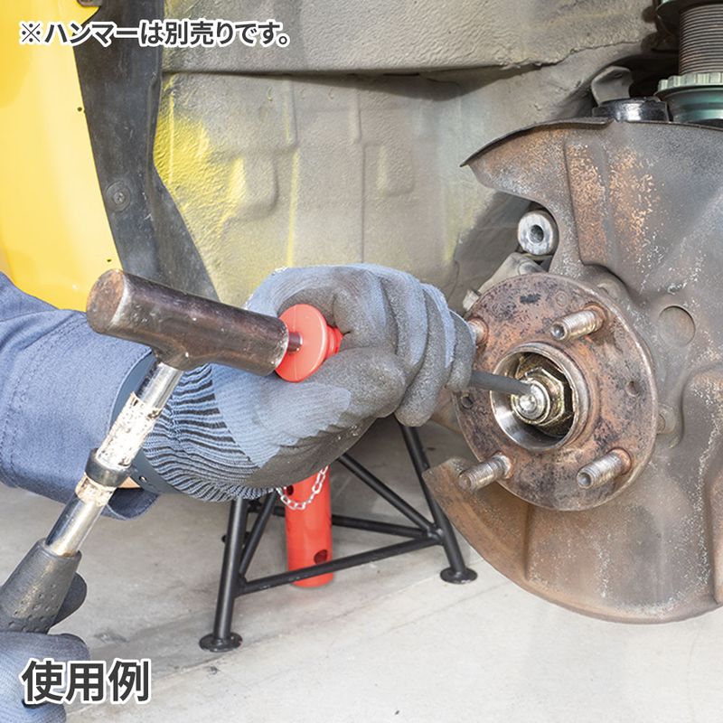 ワールドツール アストロプロダクツ AP ハブロックナットチゼルセット (2本組) 2007000014790(ご注文単位1セット)【直送品】