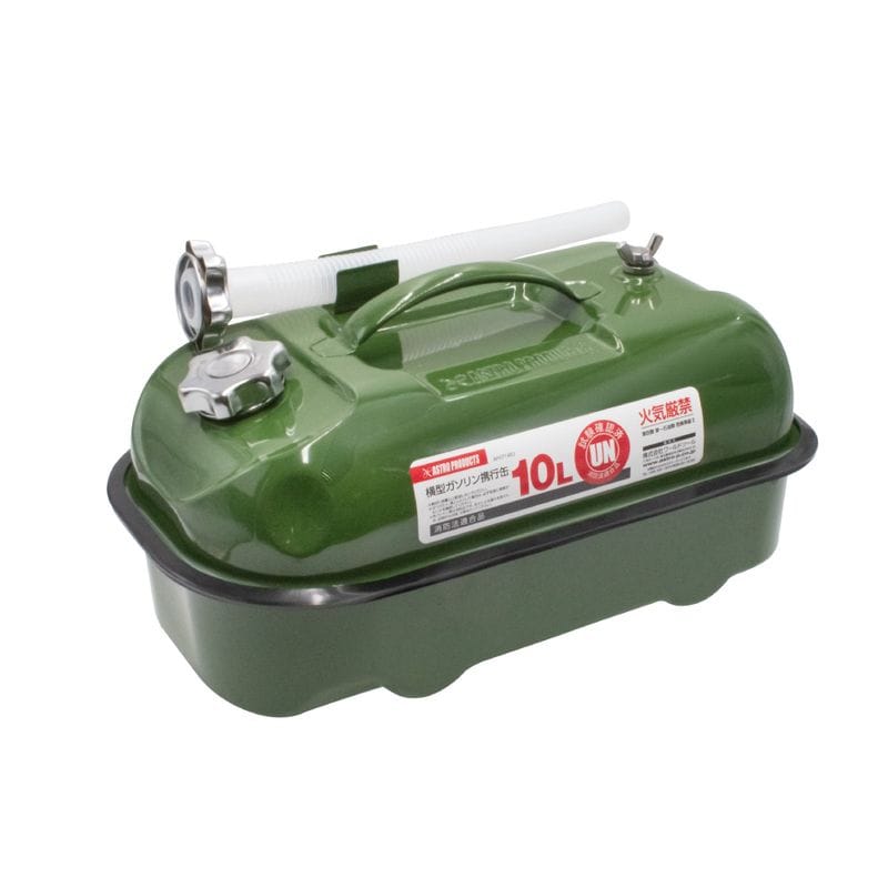 ワールドツール アストロプロダクツ AP 横型ガソリン携行缶 10L 2007000014837（ご注文単位1個）【直送品】