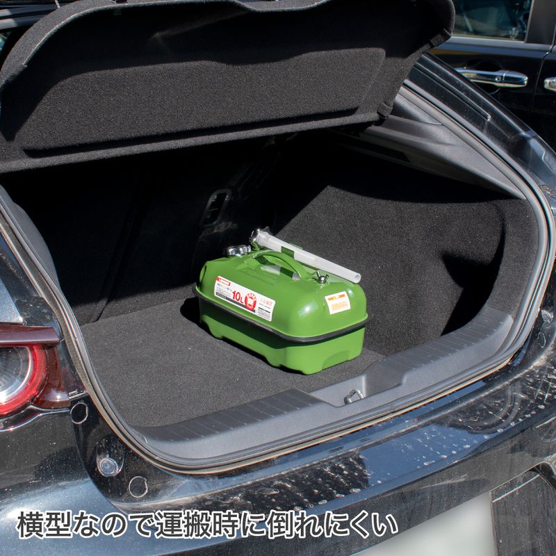 ワールドツール アストロプロダクツ AP 横型ガソリン携行缶 10L 2007000014837(ご注文単位1個)【直送品】