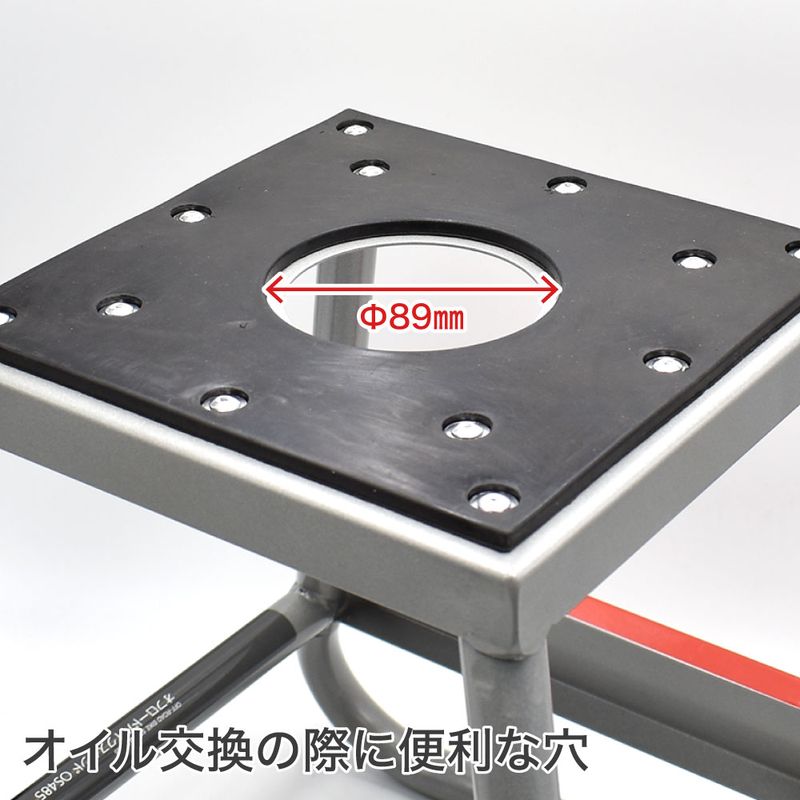 ワールドツール アストロプロダクツ AP オフロードバイクスタンド OS485 2007000014851(ご注文単位1個)【直送品】