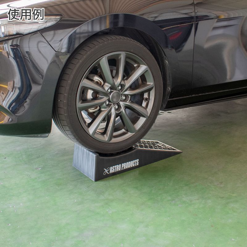 ワールドツール アストロプロダクツ AP プラスチックカーランプ PR488 2007000014882(ご注文単位1個)【直送品】