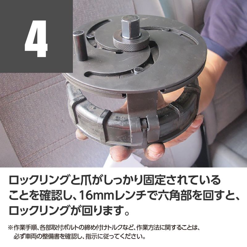 ワールドツール アストロプロダクツ AP 3JAW 燃料ポンプロックリングツール 2007000014899(ご注文単位1個)【直送品】
